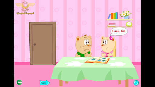 Android application انجليزية المدارس 2 منهاج سوري screenshort