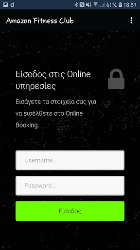 Android application Amazon Fitness Club screenshort