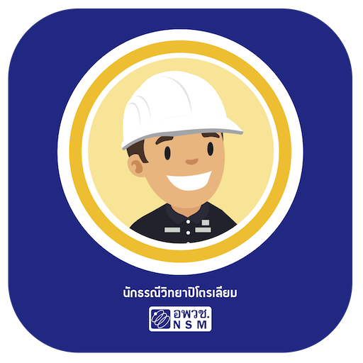 Petroleum Geologist Futurium