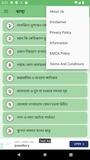প্রতিদিনের স্বাস্থ্য পরামর্শ Screen 3