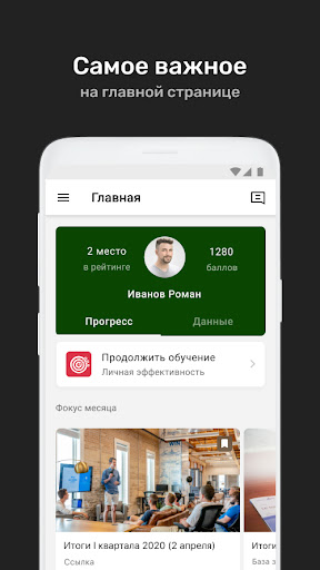 VIRTEX-FOOD CLUB Screen 3