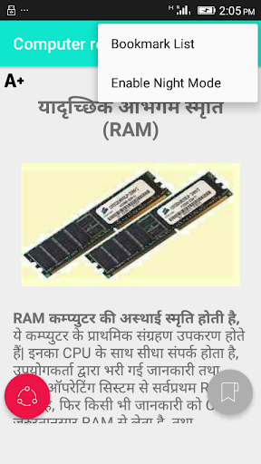 Computer shi Karna Sikhe Screen 3