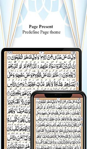 Kanzul Iman Quran - Urdu Trans