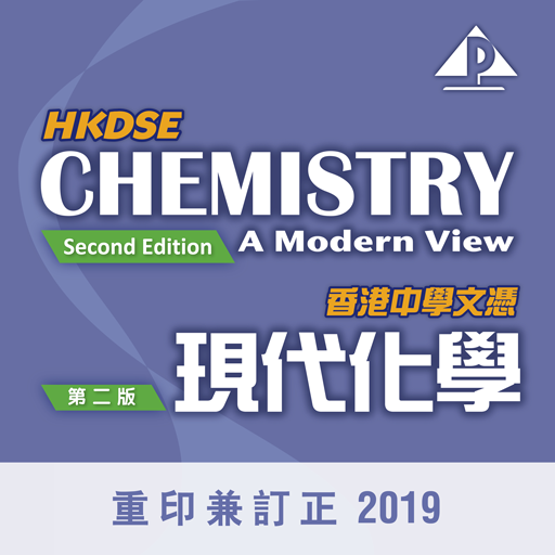 Aristo Chem - e-Companion logo