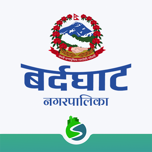 Bardaghat Municipality