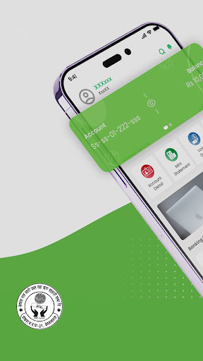 Android application Begnastal Nagari Smart App screenshort