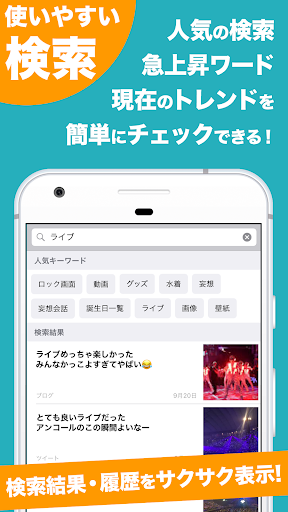 Download 関ジャニまとめタブ For 関ジャニ ジャニーズ On Pc Mac With Appkiwi Apk Downloader