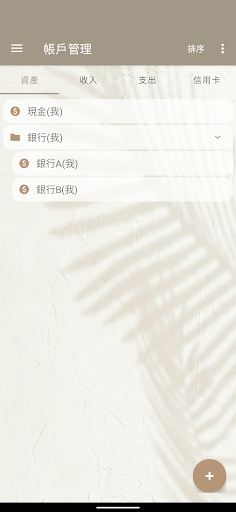 DailyBook Screen 2