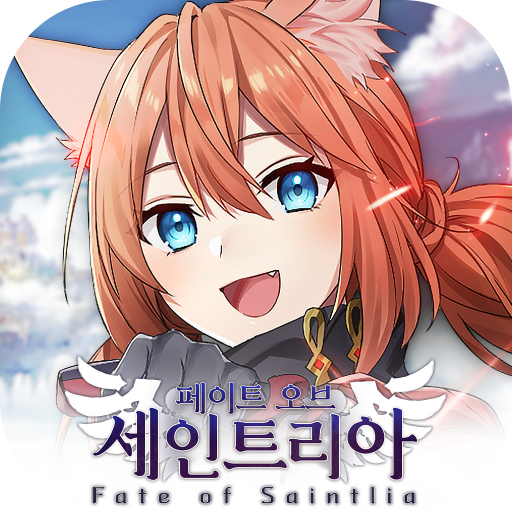 페이트 오브 세인트리아 logo