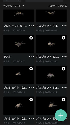 4DKanKan JP Screen 2