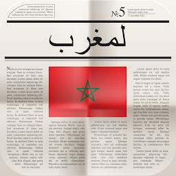 Icon image جرائد ديال المغرب