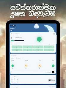 තිර රූ රූපය