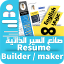 Resume builder Pro  - CV maker Pro Multi-Language