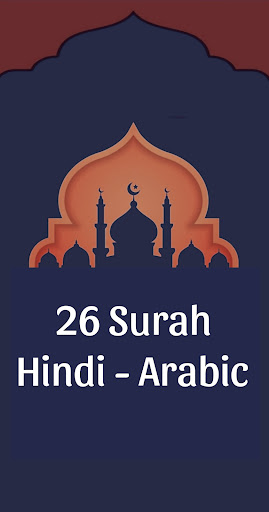 Android application 26 Surah In Hindi And Arabic screenshort