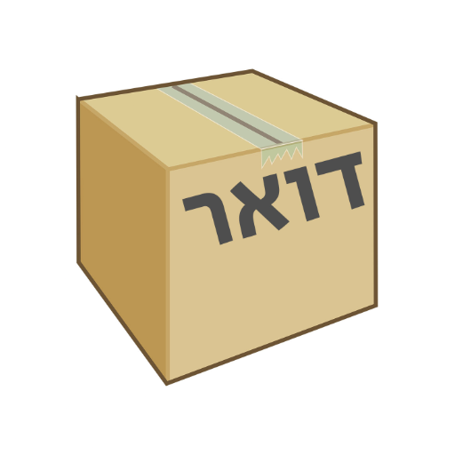 Package Tracker logo