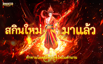 Game screenshot Demon God: RPG แนวตั้ง mod apk
