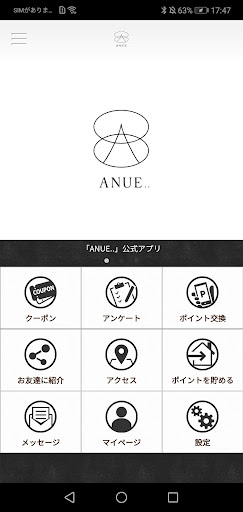 Android application ANUE.. screenshort