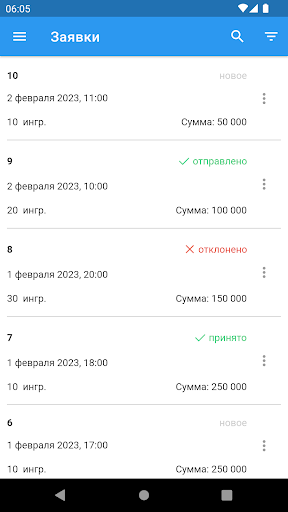 Android application Jowi Stock screenshort