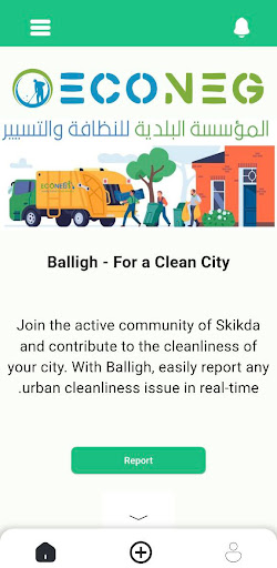 Android application Balligh screenshort