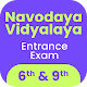 Navodaya Vidyalaya Exam 2022 विंडोज़ पर डाउनलोड करें
