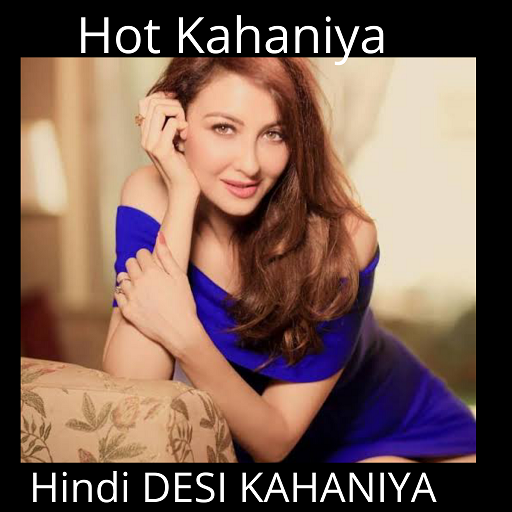 Hindi Kahaniya - Hindi Desi Kahaniya  Desi Story