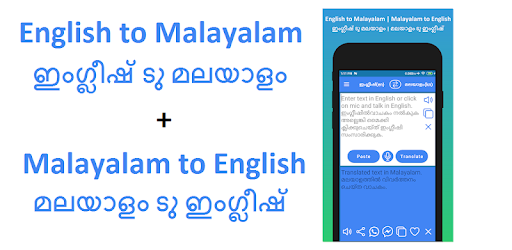 English To Malayalam Translator Apps On Google Play