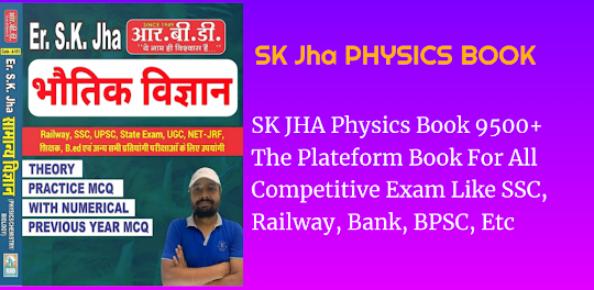 SK Jha Physics Book 2023