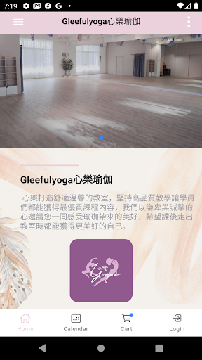 Android application Gleefulyoga screenshort