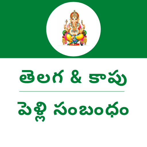 Pelli Sambandham logo