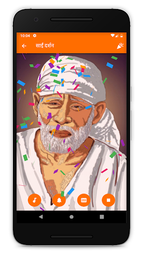 Sai Baba Aarti, Chalisa Bhajan Screen 3