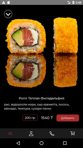 SUMOEAST KZ - Sushi delivery