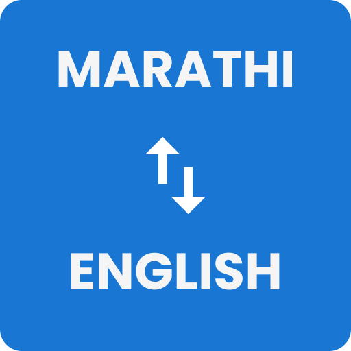 Marathi to English Translator