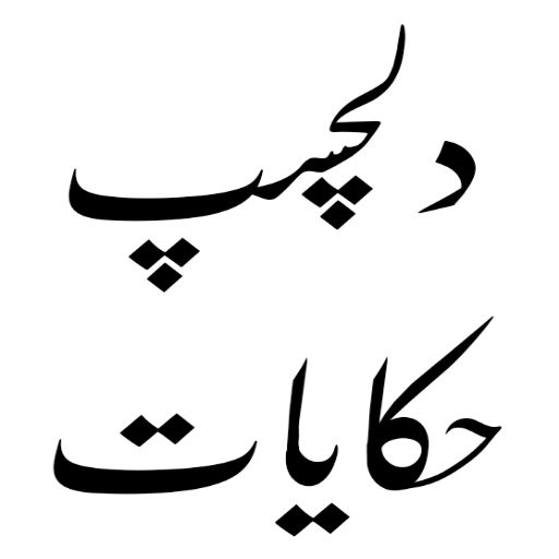 dawateislami logo