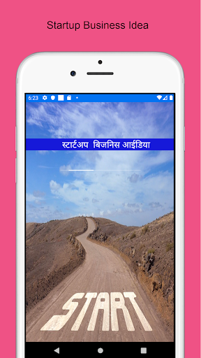 Android application Startup Business Idea in Hindi screenshort