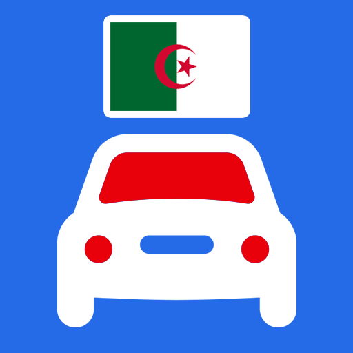 اختبار تصريح السياقة الجزائر logo