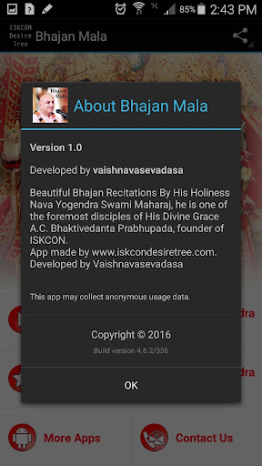 Bhajan Mala screenshot 5