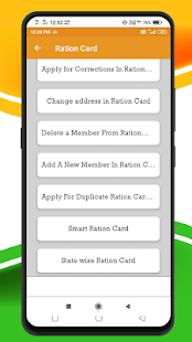 Скачать Ration Card List 2020 State Wise (One Ration) Онлайн бесплатно на Андроид