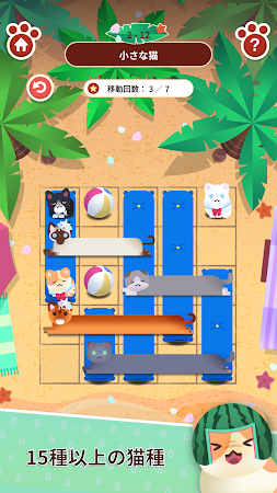 Game screenshot Nekograms hack