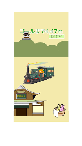 Android application みきゃんのぴったりスワイプ 【カーリング】 screenshort