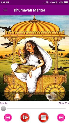 Dhumavati Mantra Screen 2