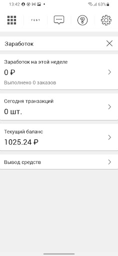Taxi Hyzmaty: водитель! Screen 3