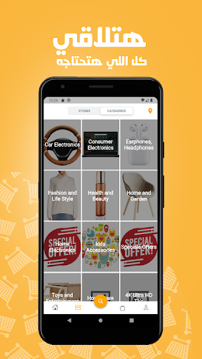 Mobi Trend Shop Screen 3