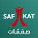 Safakat - صفقات