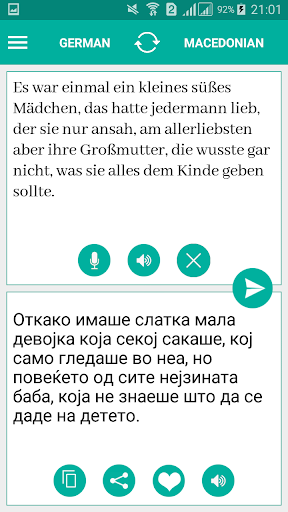 Android application Macedonian German Translator screenshort