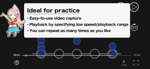 Sound Game Training Screen 2