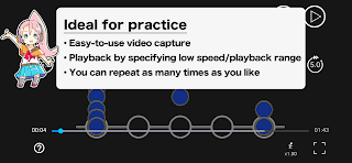 Sound Game Training - Screenshot 2