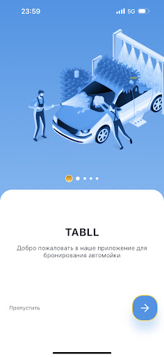 Android application TABLL screenshort