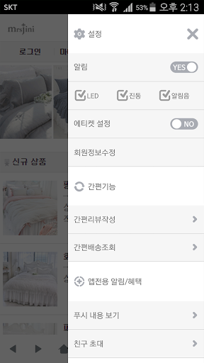미세스지니 - mrsjii Screen 2