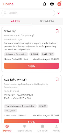 Android application Afriwork screenshort