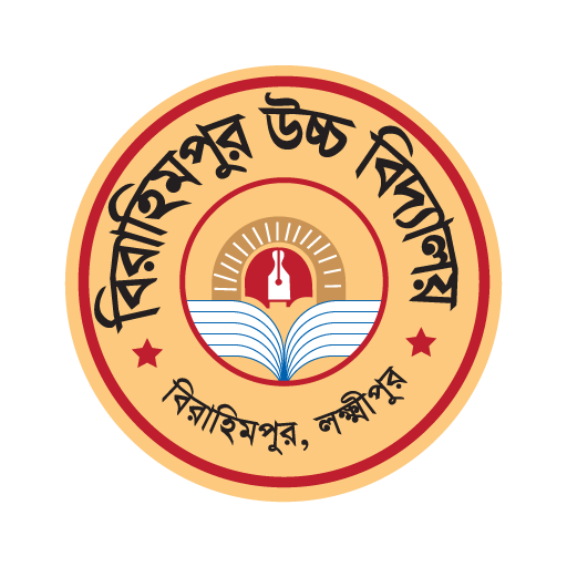 Birahimpur High School logo
